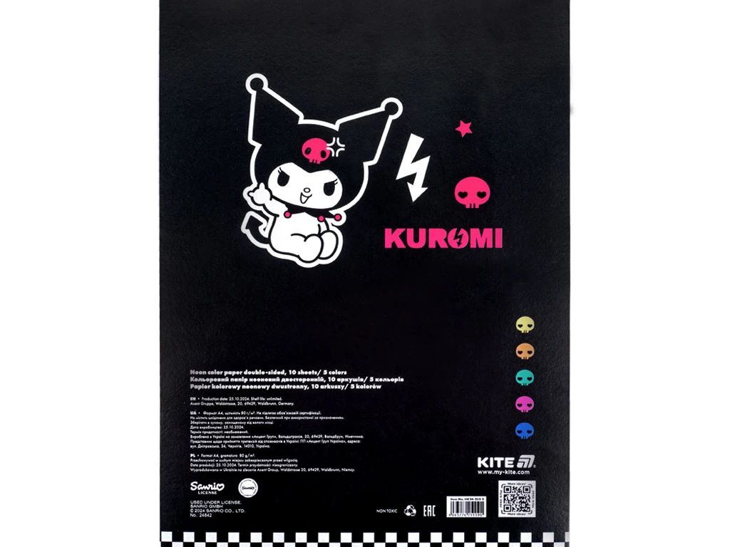 Папір кольоровий неоновий двосторонній Kite Kuromi, A4, 10 аркушів, 80 г/м², Kite