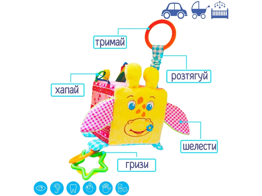 Подвеска-кубик Зоо Жираф Озорник. Macik МС 110202-04