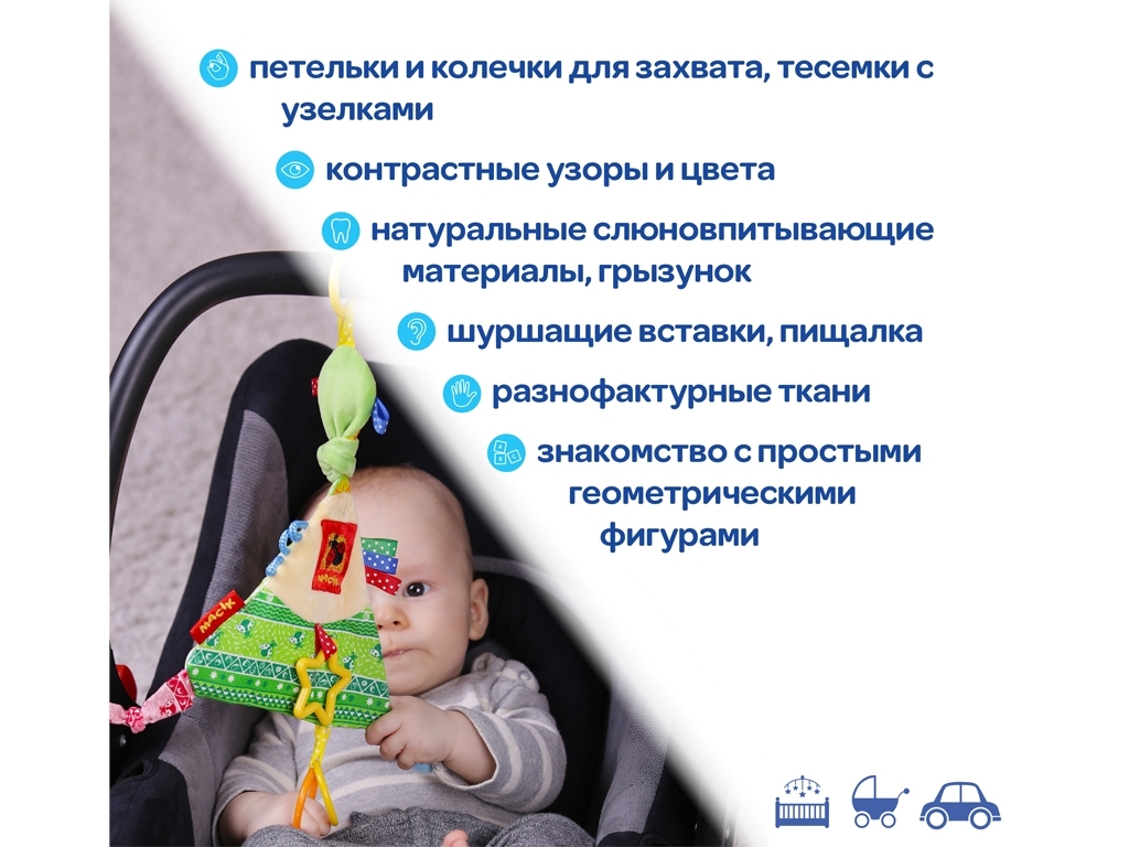 Підвіска Масiк трикутник з кiльцями. Macik МС 030602-01
