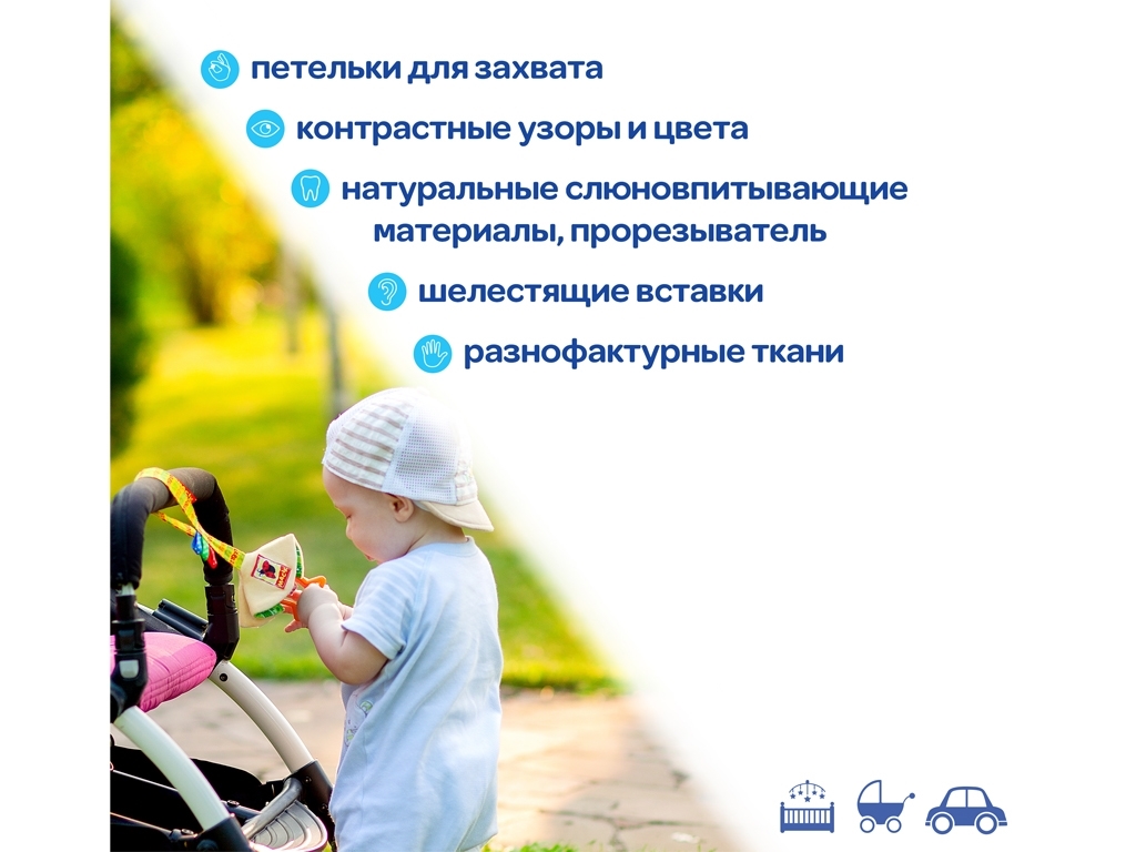 Подвеска на липучке Платок. Macik МС 110603-05