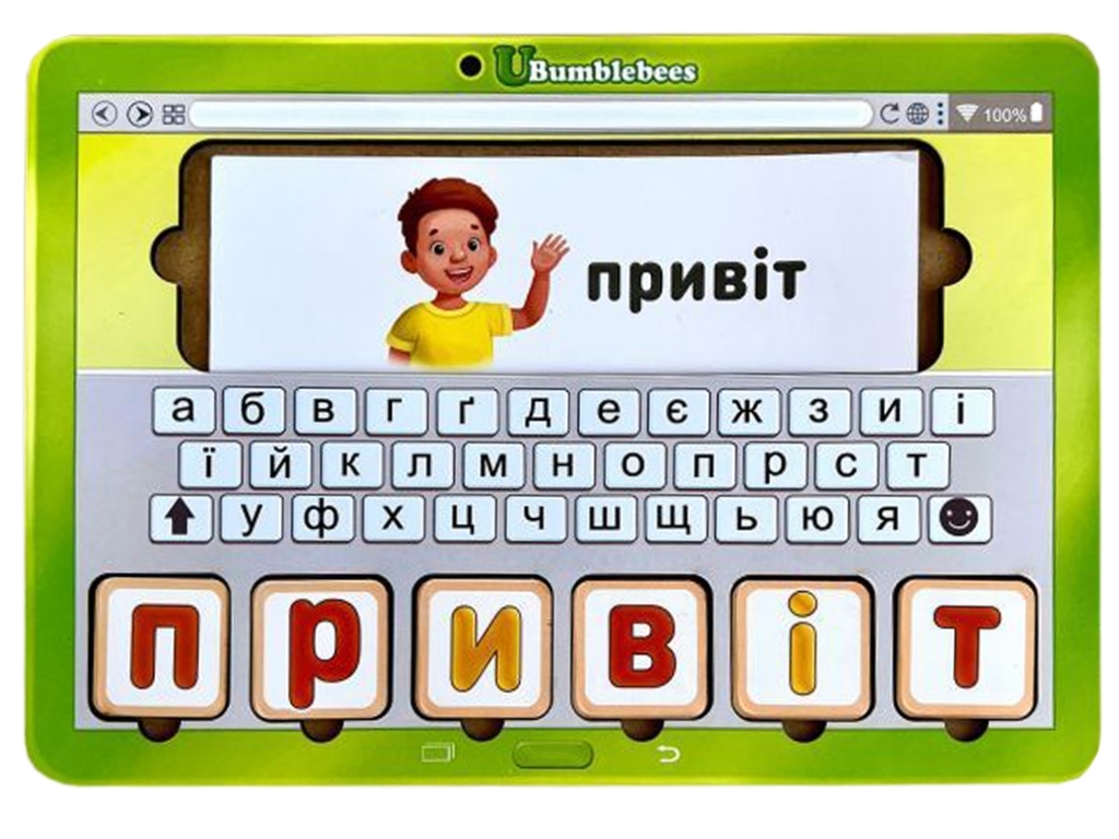 Планшет для хлопчиків Збери слово за картинкою українською мовою 23х16х5 см, Ubumblebees
