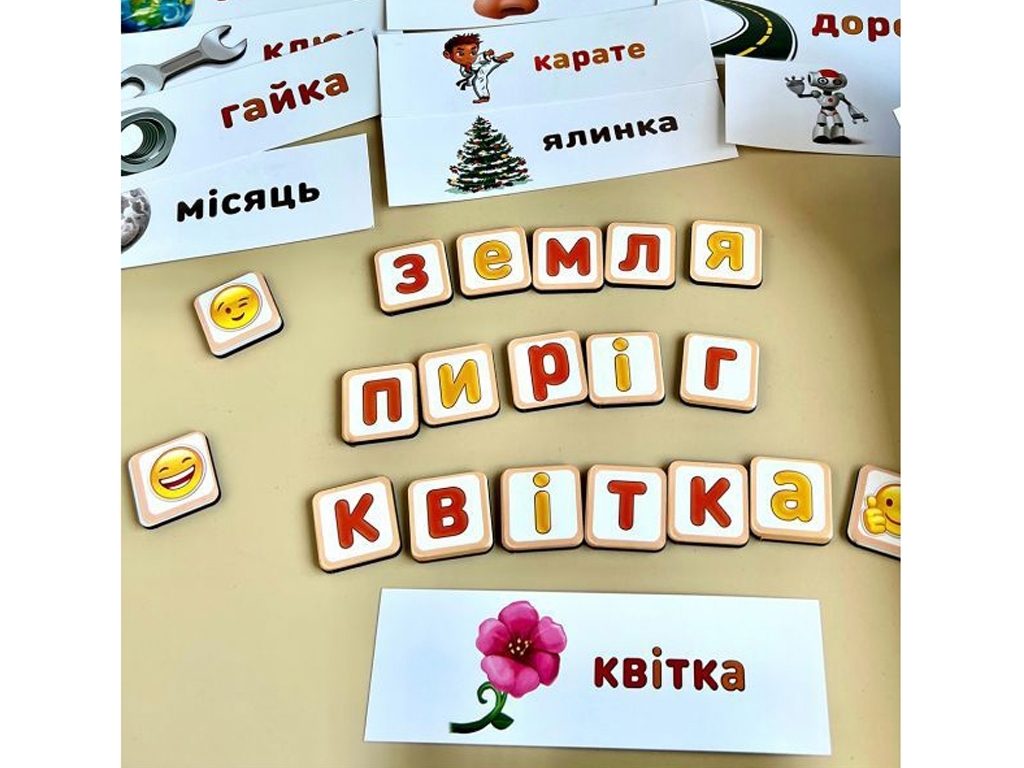 Планшет для хлопчиків Збери слово за картинкою українською мовою 23х16х5 см, Ubumblebees