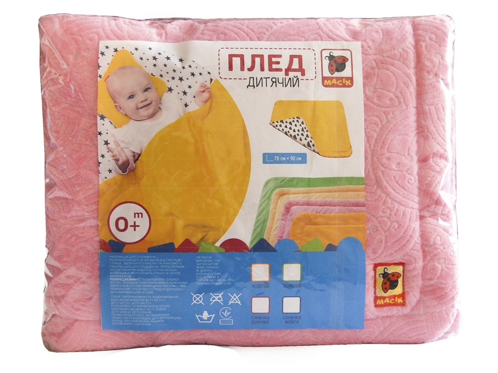 Плед детский Божья коровка розовая 78х90 см. MacikМС 110612-14