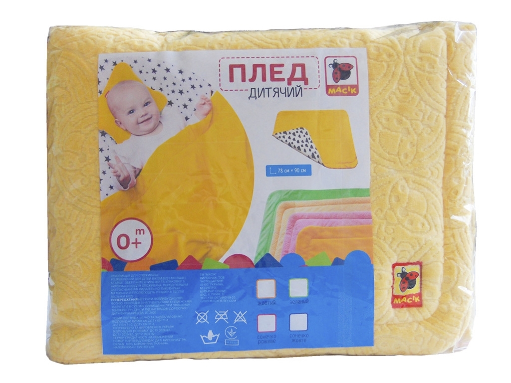 Плед детский Божья коровка желтая 78х90 см. Macik МС 110612-15