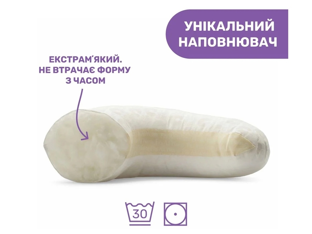 Подушка для кормления Boppy Pillow, Chicco