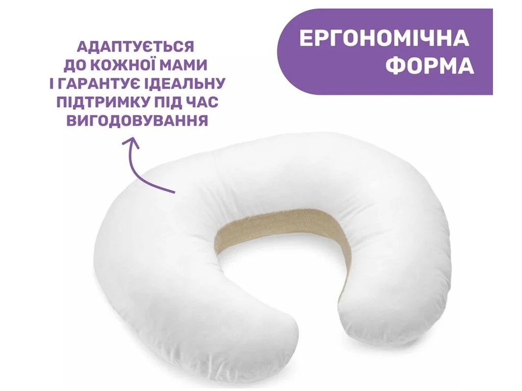 Подушка для кормления Boppy Pillow, Chicco
