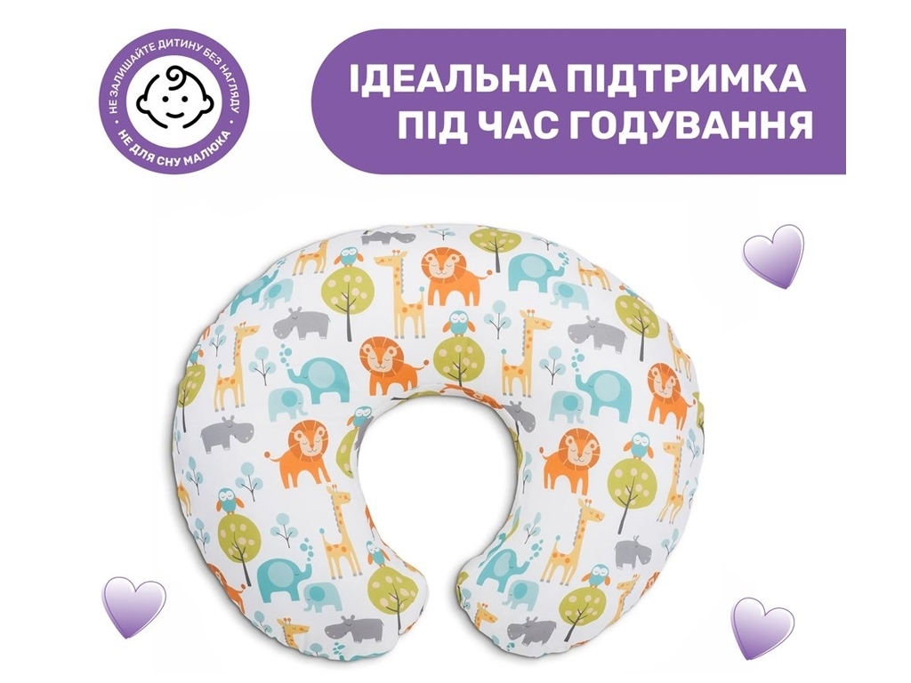 Подушка для кормления Boppy Pillow, Chicco