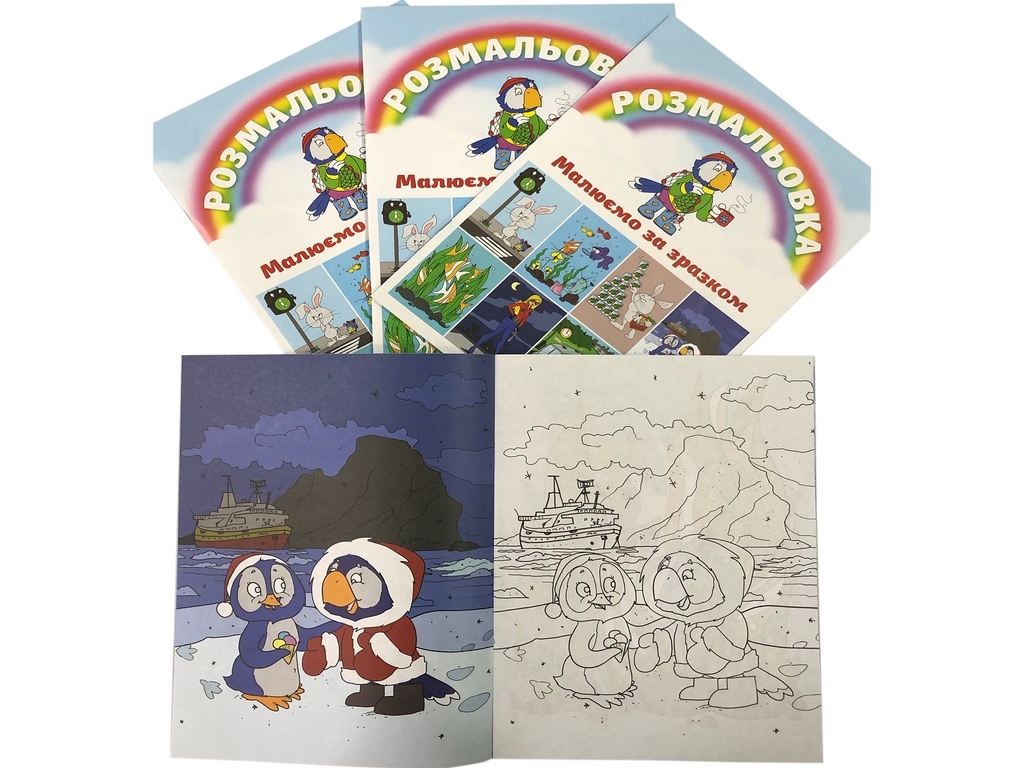Раскраска A4 "Рисуем по образцу", 16 листов, 3+, Тетрада