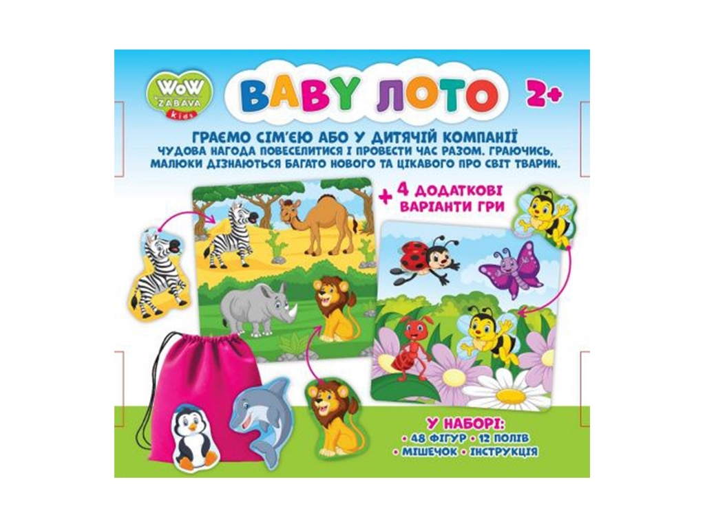 Развивающая игра BABY лото
