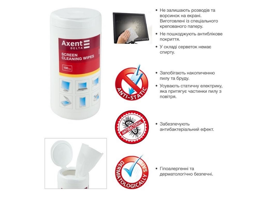 Салфетки для экранов влажные, 100 шт, Axent Delta