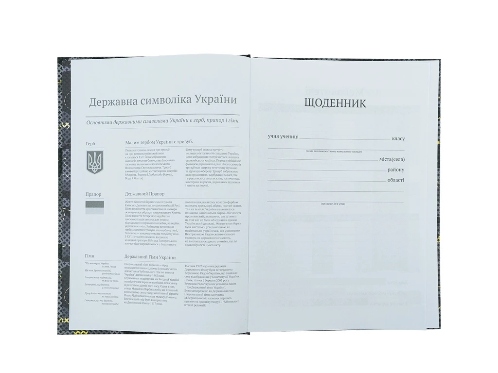 Щоденник шкільний, Тверда обкладинка, DC Batman, Kite