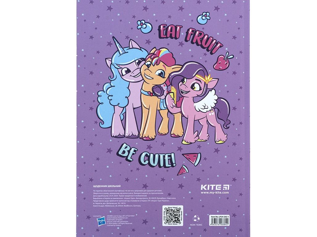 Дневник школьный, Твердый переплет, My Little Pony movie, Kite