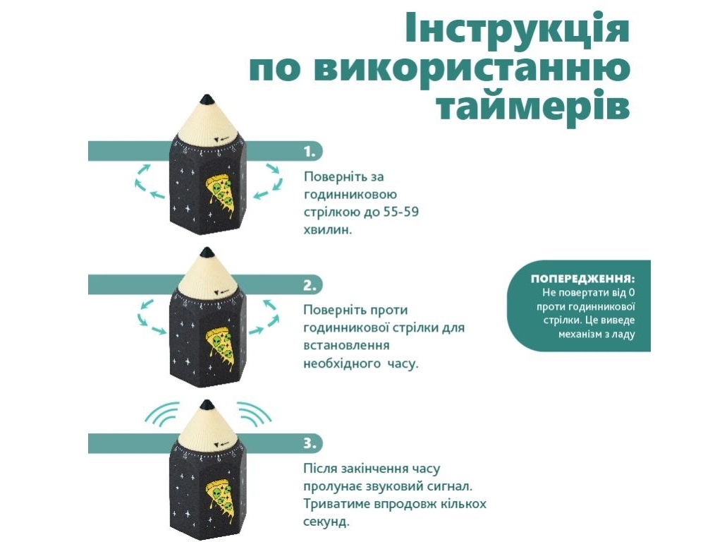 Таймер механічний Space, Kite K24-171-2