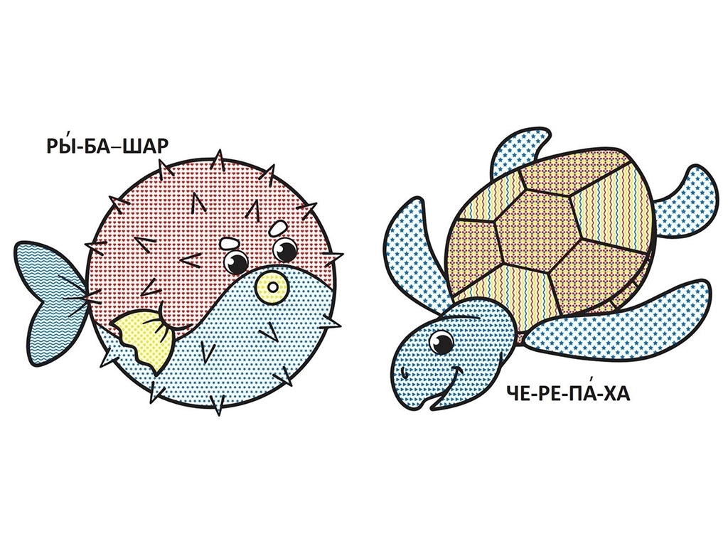 Водяні розмальовки з великими картинками для малят. Черепаха, Crystal Book