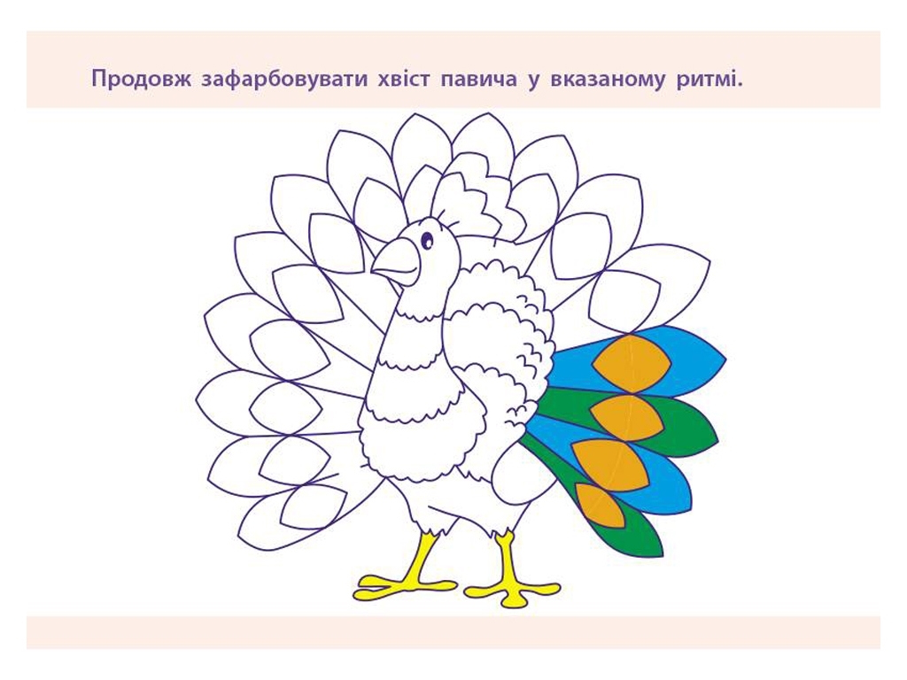 Простая подготовка к школе, Математика Внимание