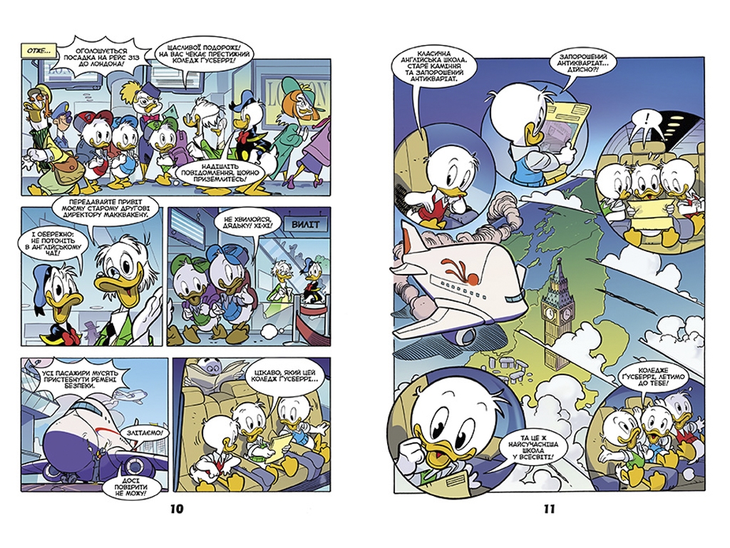 Комикс, "Колледж с привидениями, Ужасистории Disney", 6–9, 48 с., Ранок