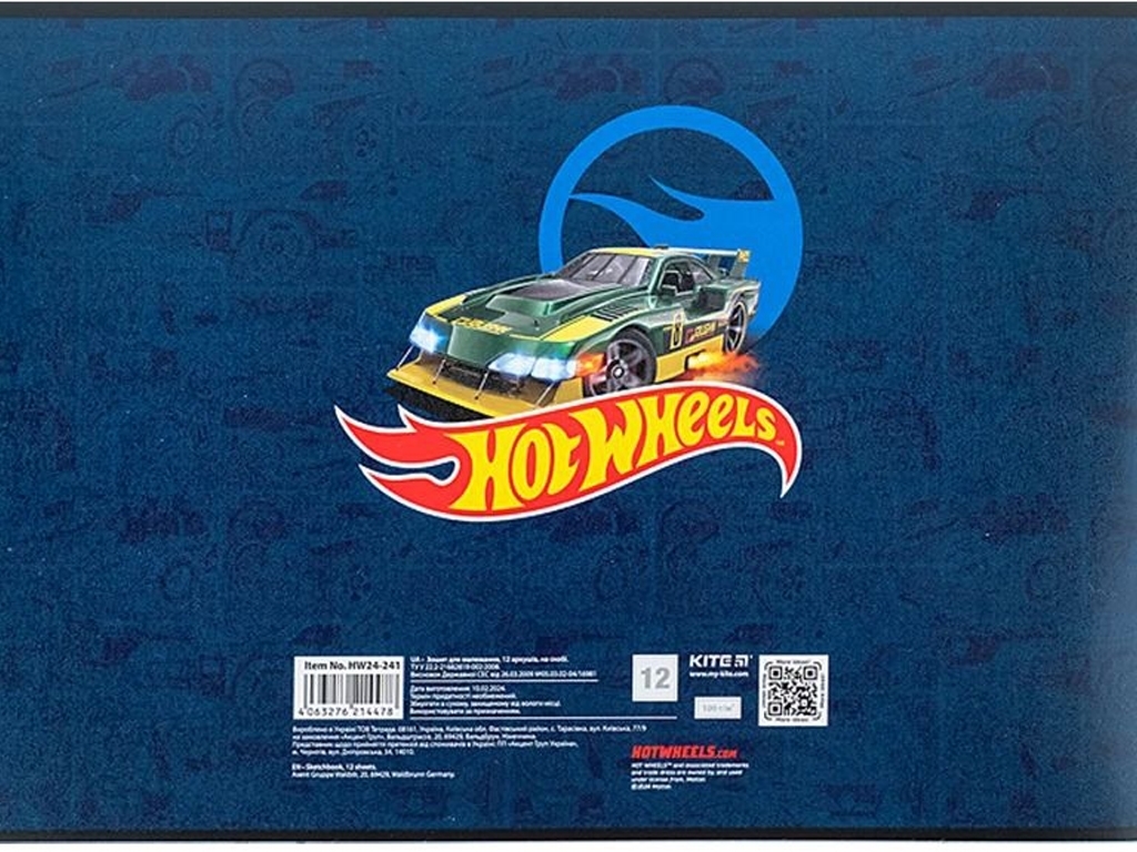 Зошит для малювання Hot Wheels 12 аркушів, упаковка 20шт (цена за 1шт)