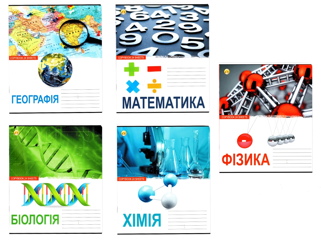 Зошит предметний у клітку, 24 листи (ціна за упаковку 20 шт)