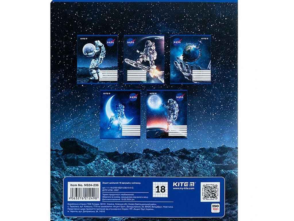 Зошит у клітинку 18 аркушів, NASA (ціна за 1шт)