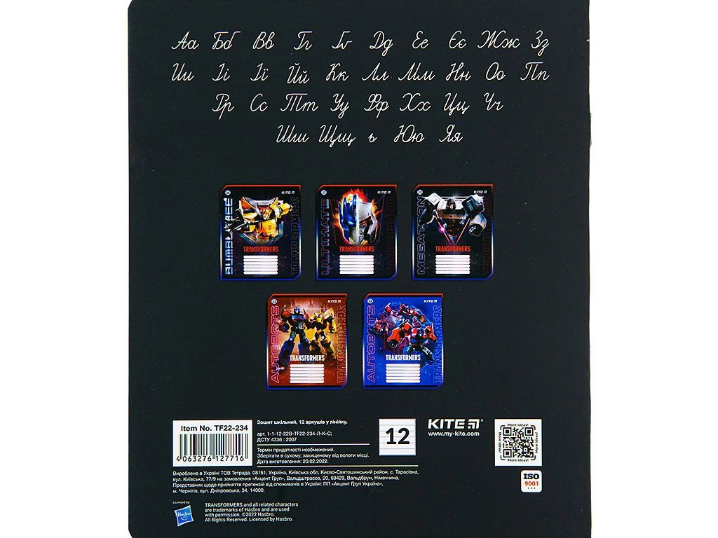 Тетрадь в линию Transformers, 12 листов (цена за 1шт)