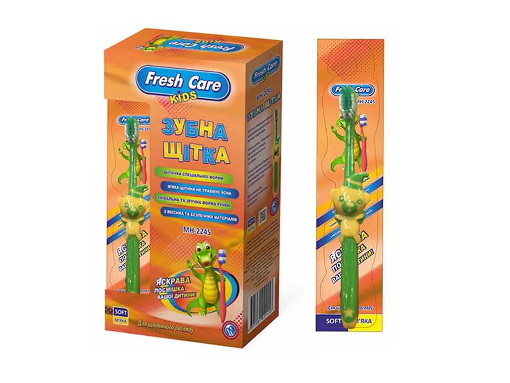 Зубна щітка Fresh care дитяча 16 см, МH-2245 (ціна за 1шт)